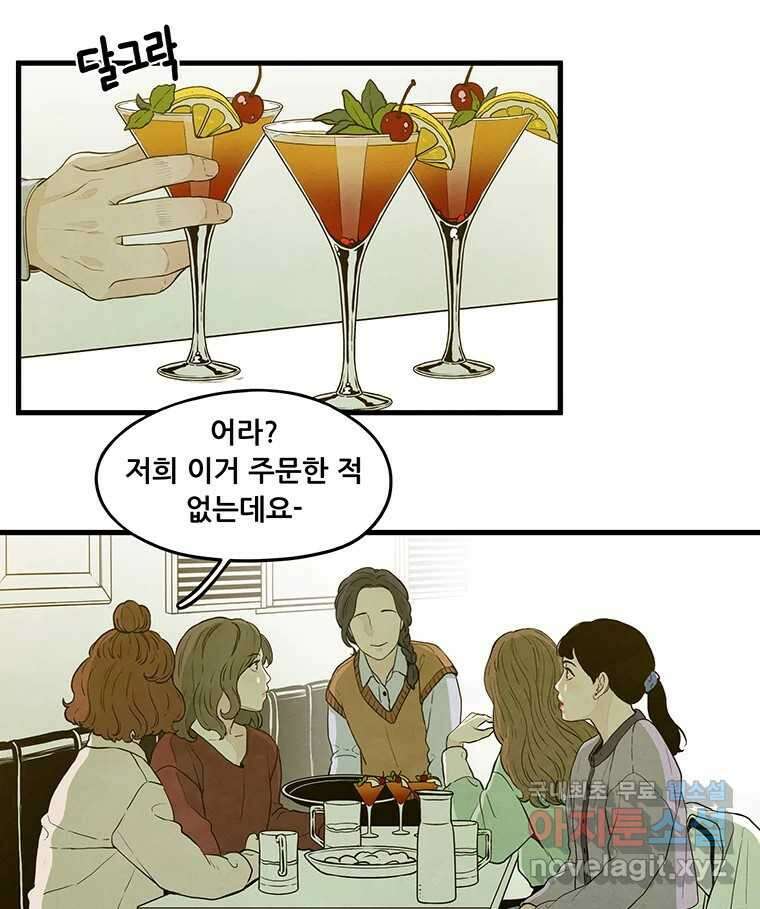 바다의 그림자 031 15