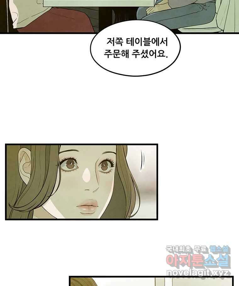 바다의 그림자 031 16