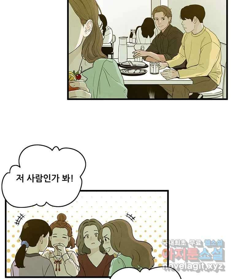 바다의 그림자 031 17