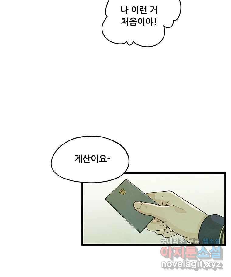 바다의 그림자 031 18