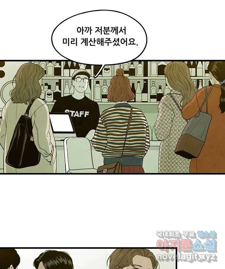 바다의 그림자 031 19