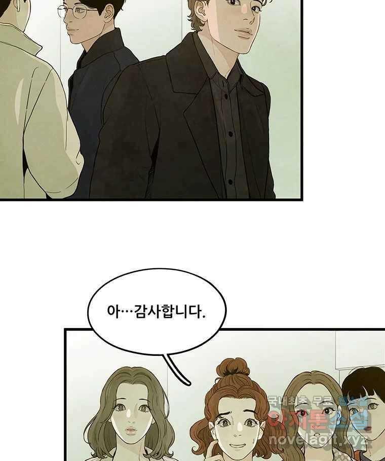 바다의 그림자 031 20