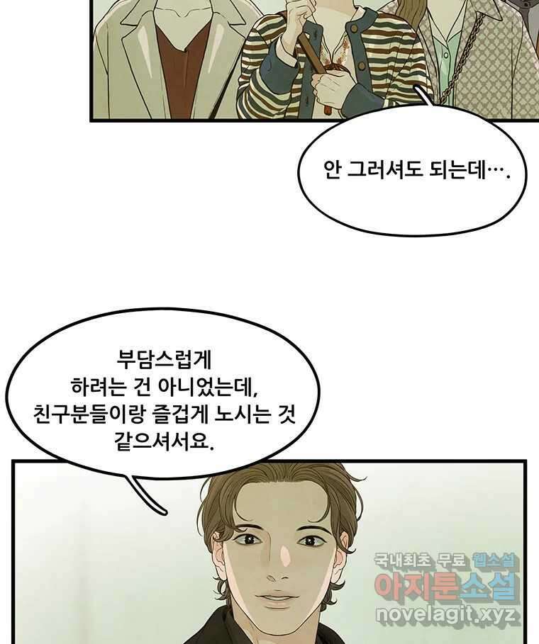 바다의 그림자 031 21