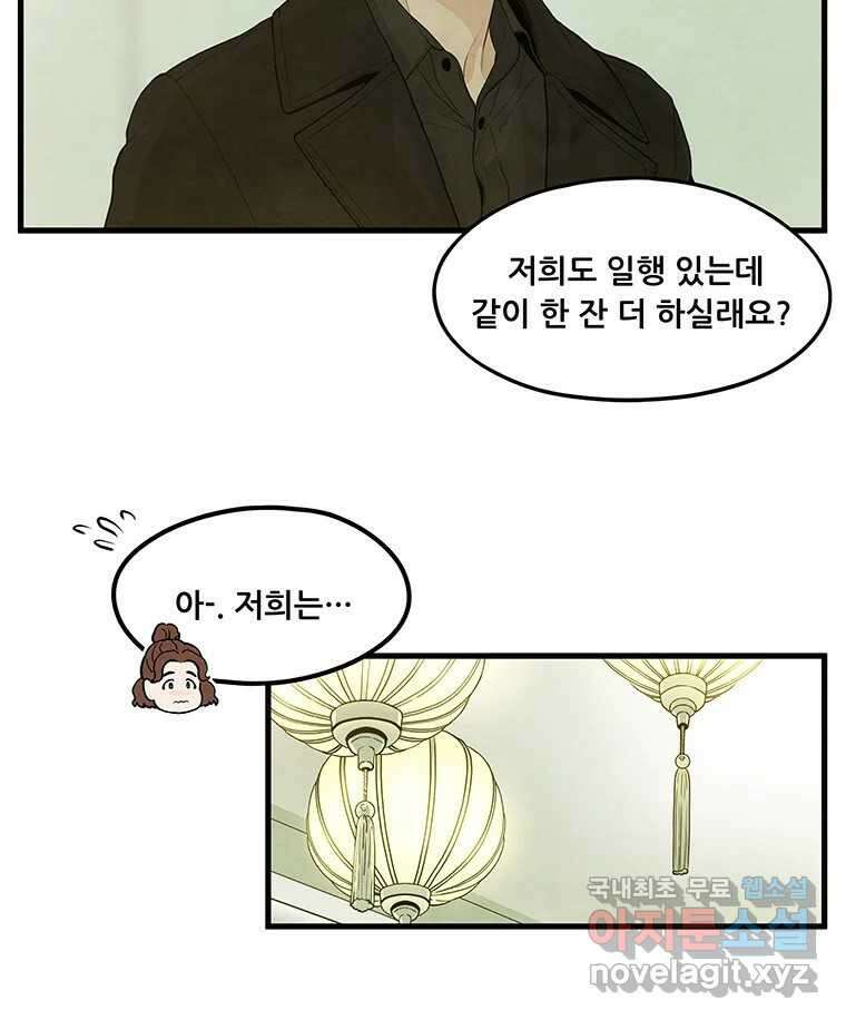 바다의 그림자 031 22