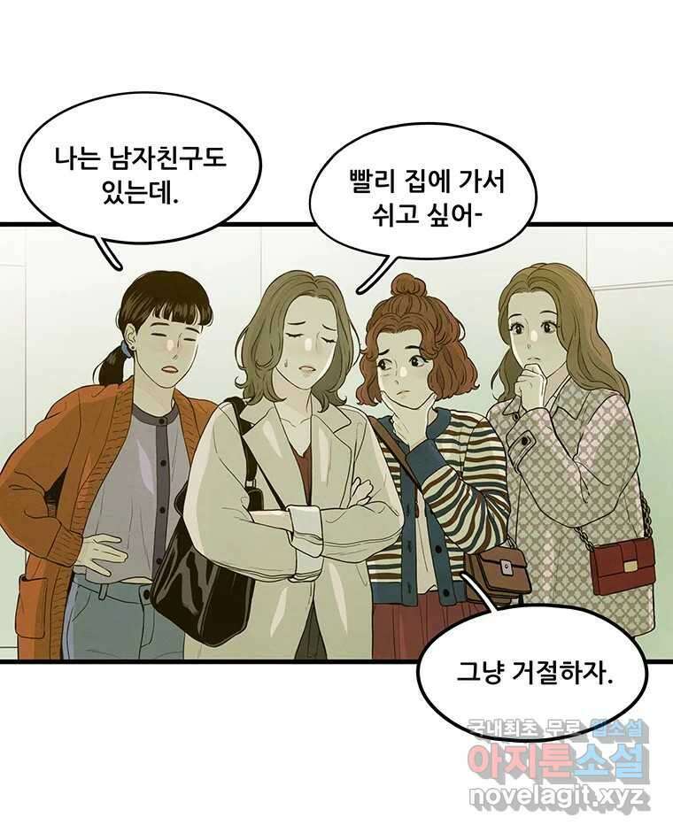 바다의 그림자 031 23