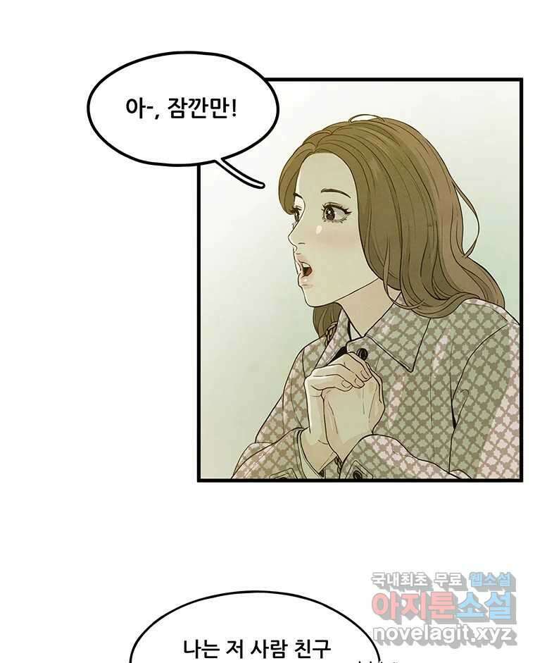 바다의 그림자 031 24