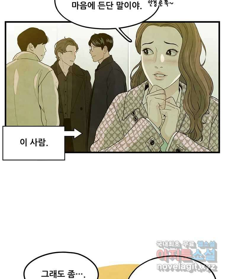 바다의 그림자 031 25