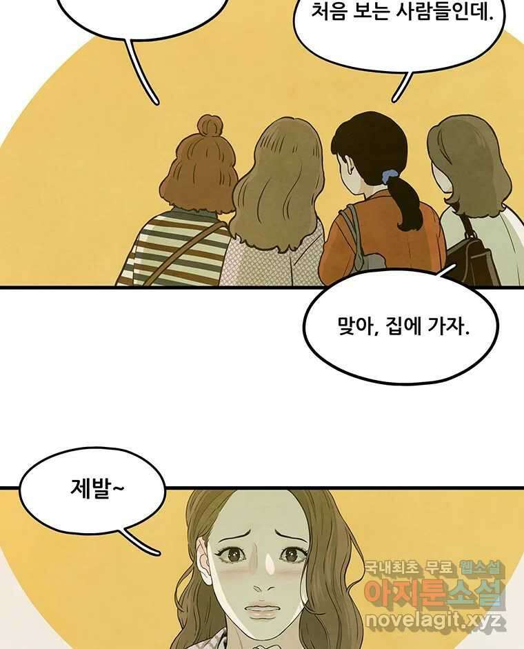 바다의 그림자 031 26