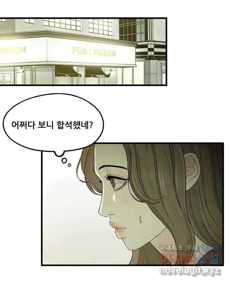 바다의 그림자 031 28