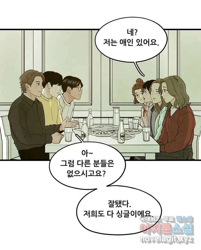 바다의 그림자 031 29