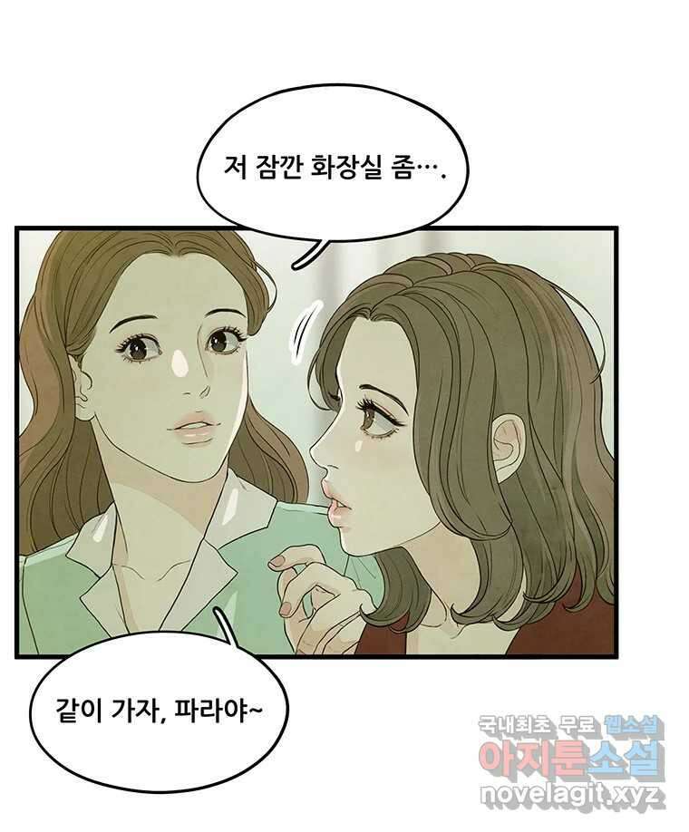 바다의 그림자 031 30