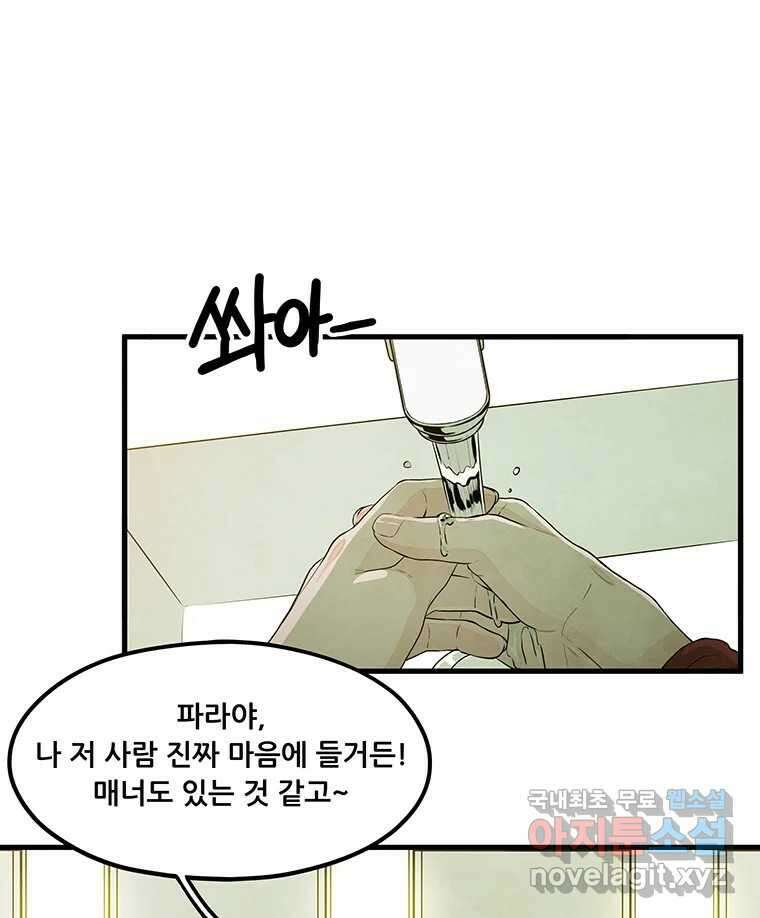 바다의 그림자 031 31