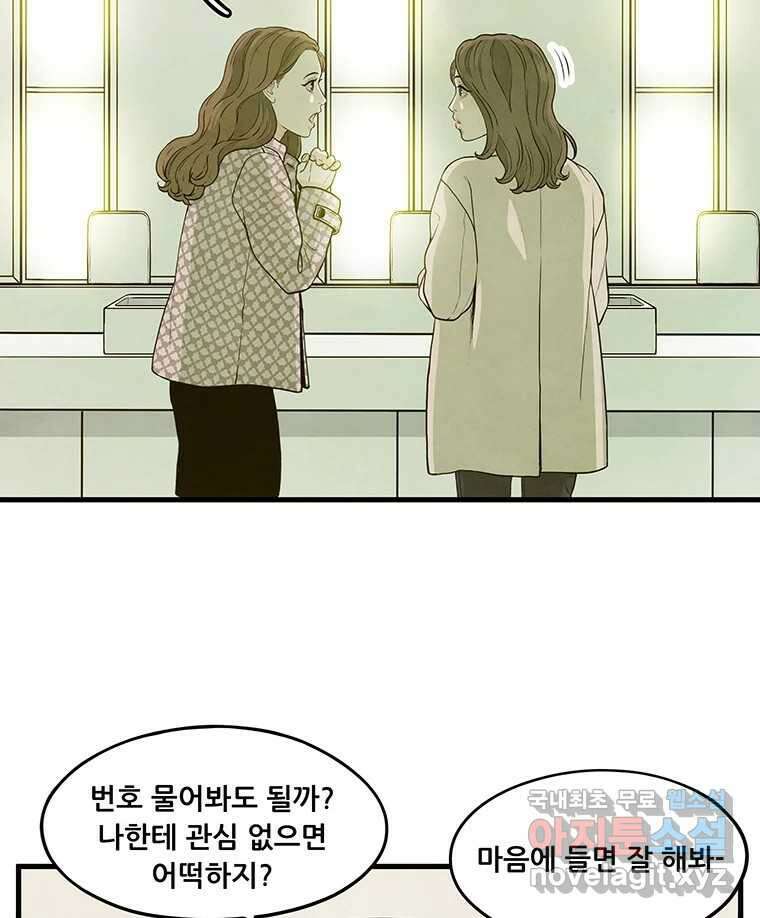 바다의 그림자 031 32
