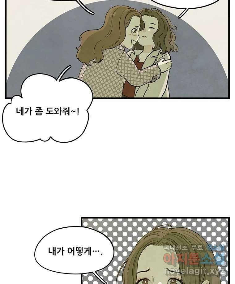 바다의 그림자 031 33