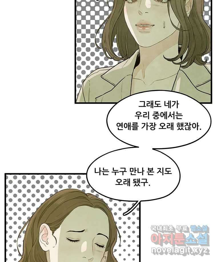 바다의 그림자 031 34