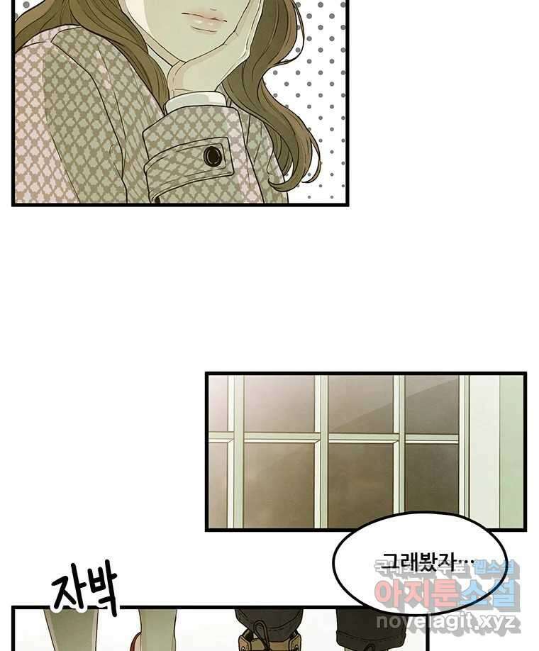 바다의 그림자 031 35