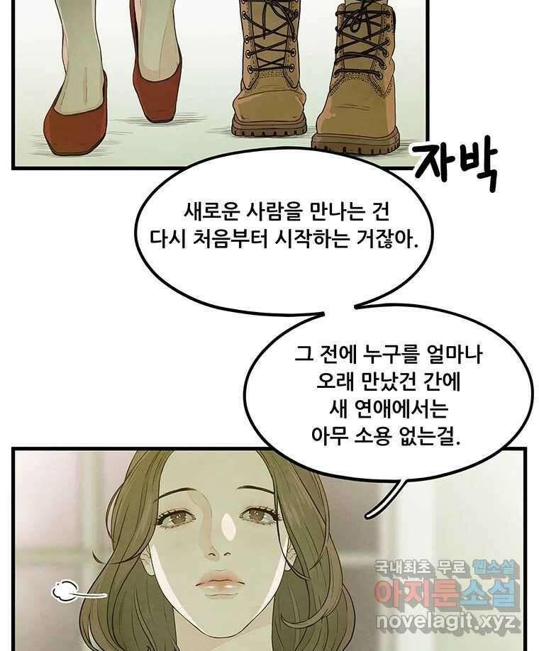 바다의 그림자 031 36