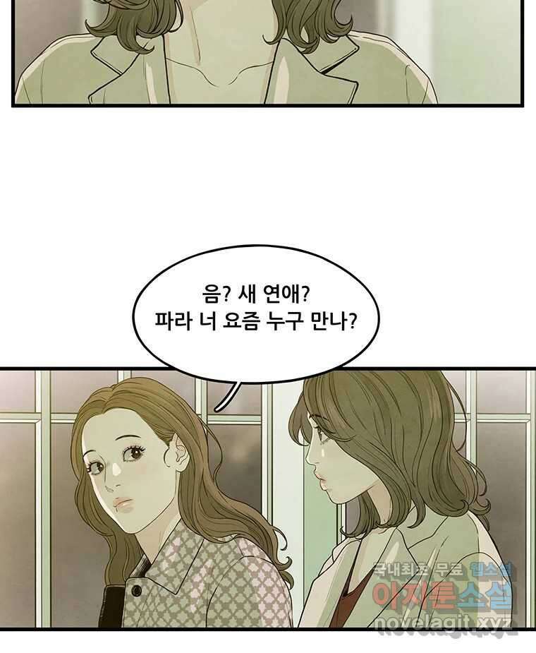 바다의 그림자 031 37