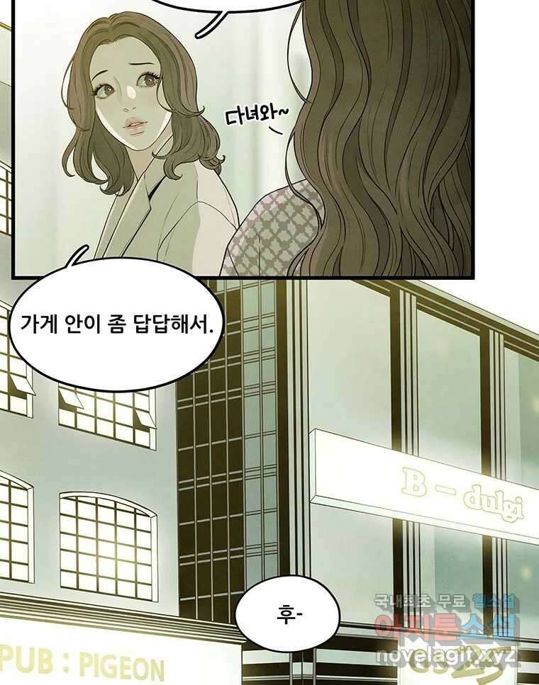 바다의 그림자 031 39