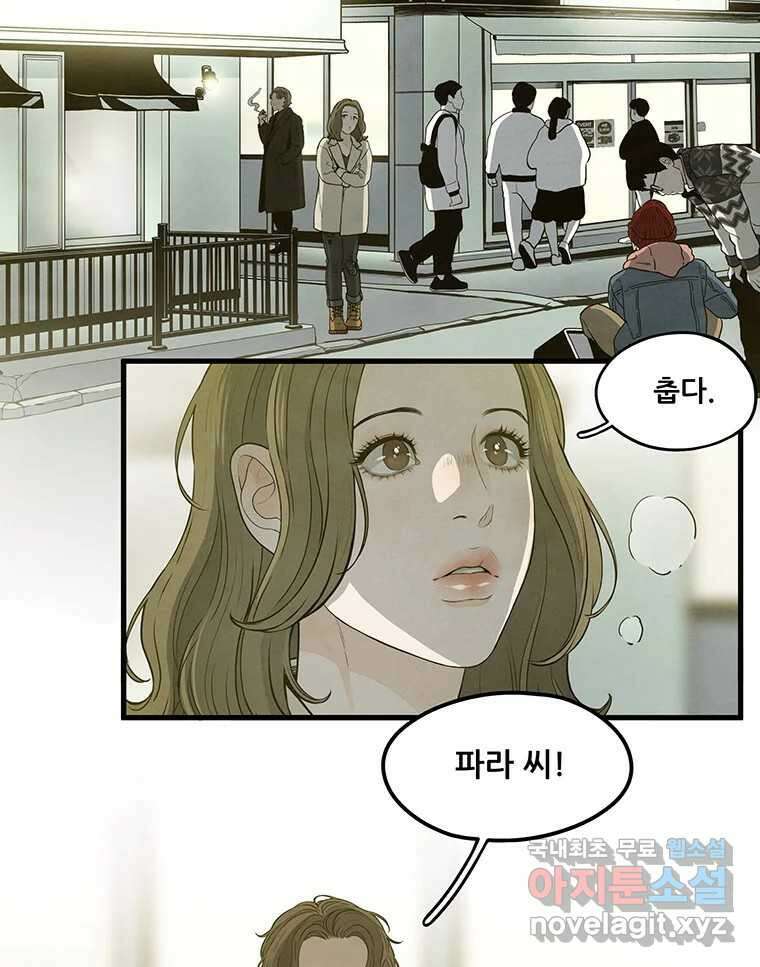 바다의 그림자 031 40