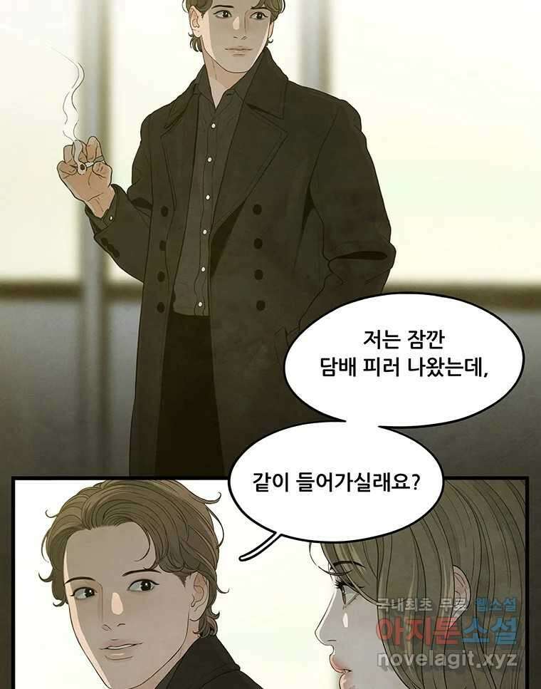 바다의 그림자 031 41