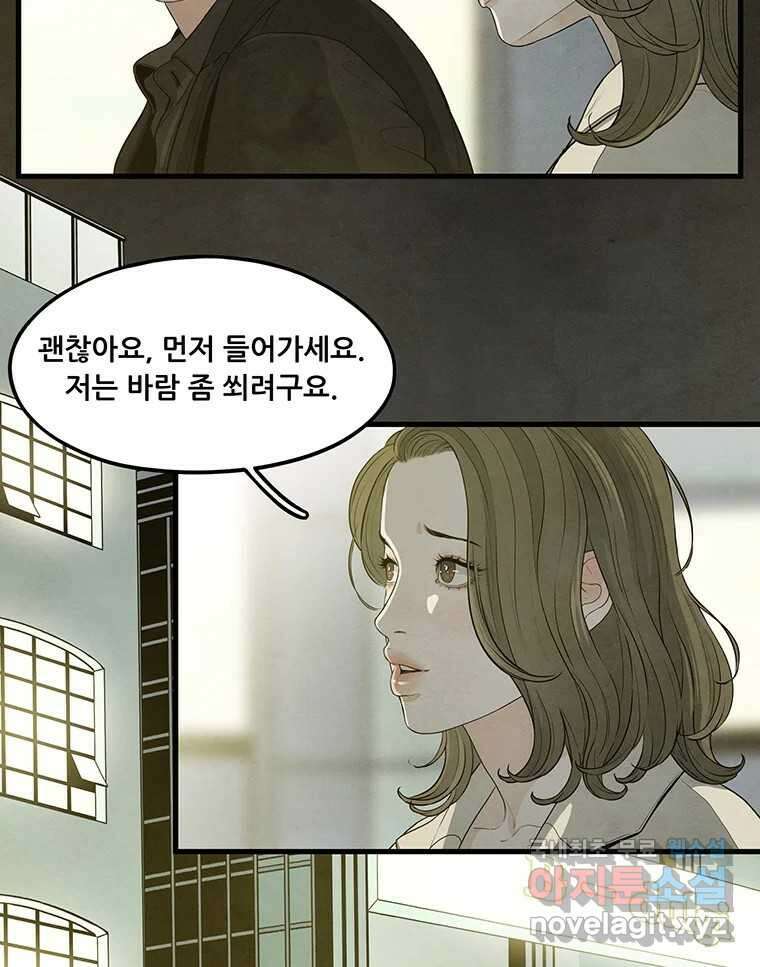 바다의 그림자 031 42