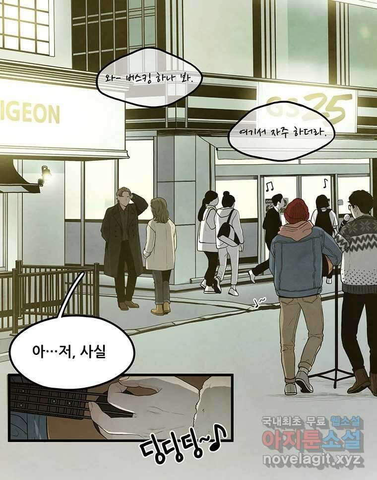 바다의 그림자 031 43