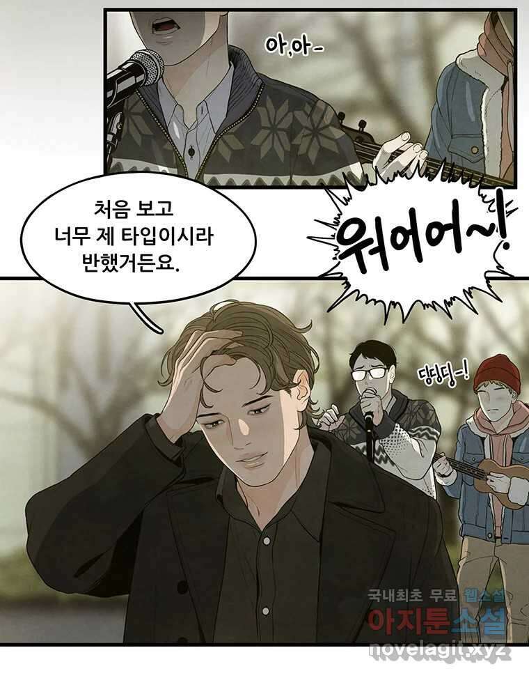 바다의 그림자 031 44
