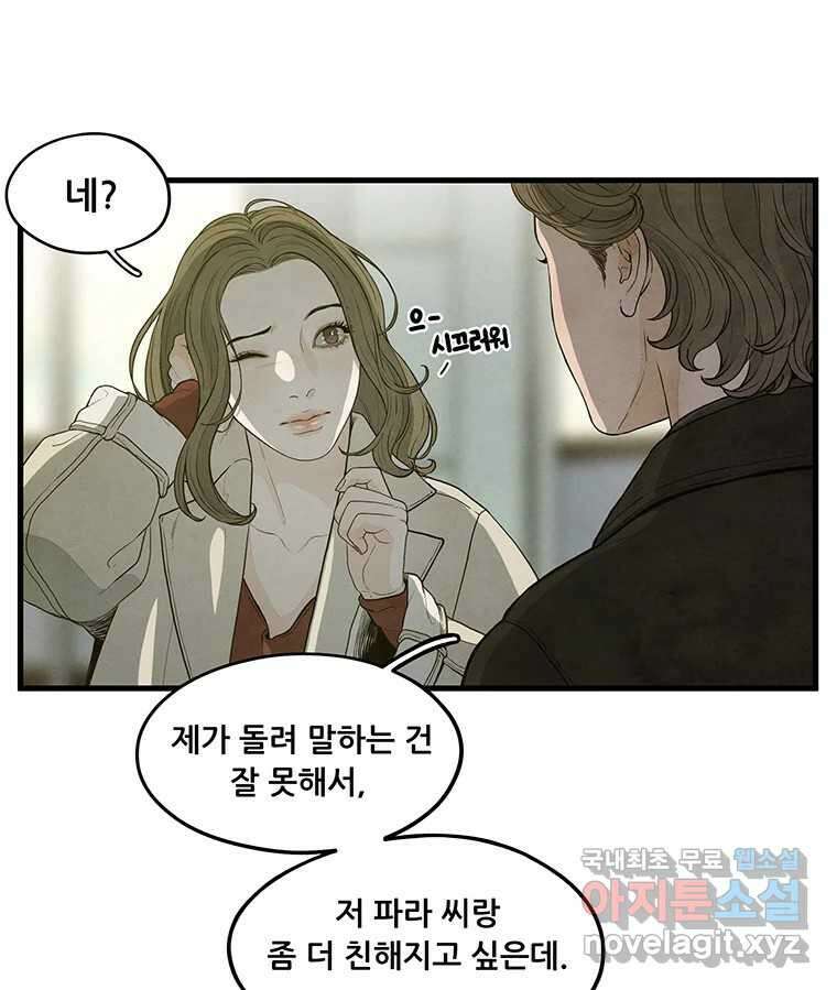 바다의 그림자 031 45