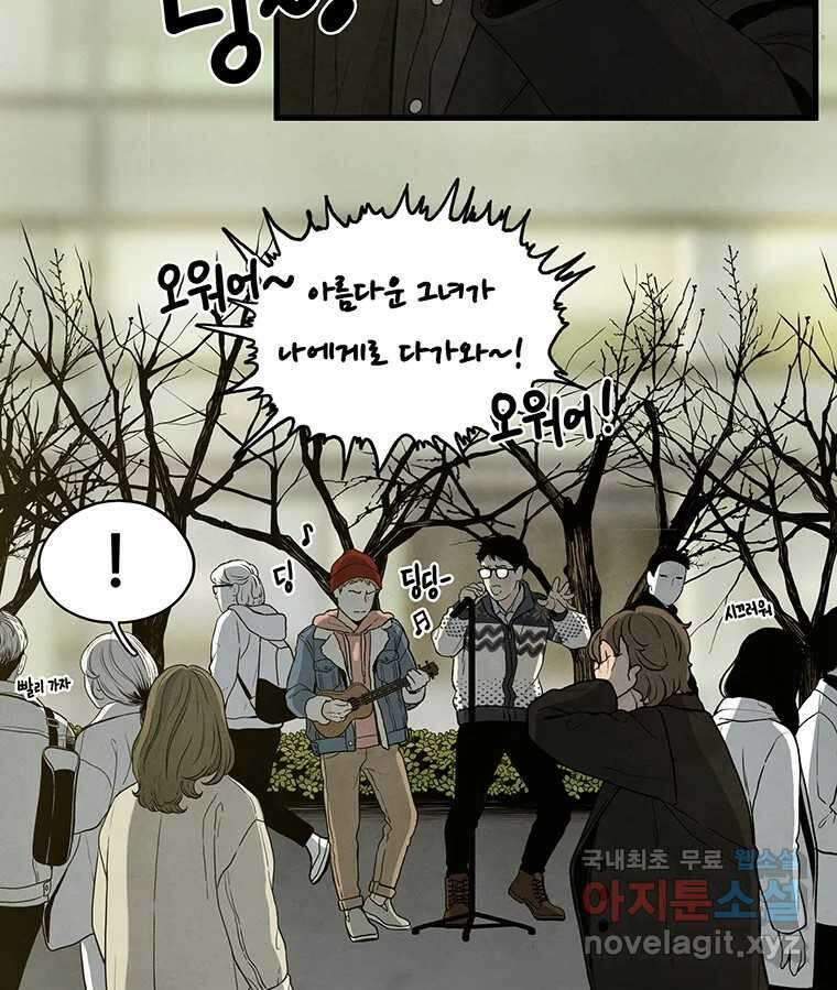 바다의 그림자 031 48
