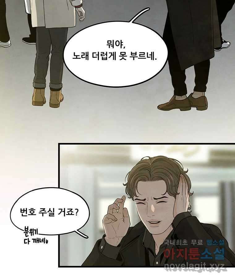 바다의 그림자 031 49