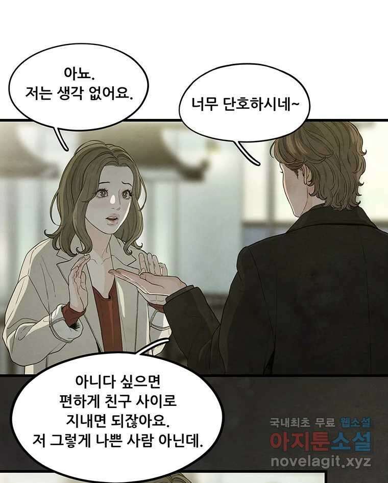 바다의 그림자 031 50