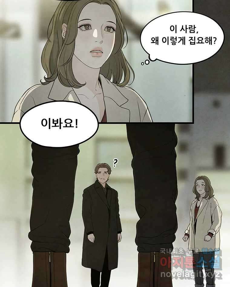 바다의 그림자 031 51