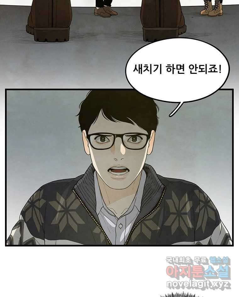 바다의 그림자 031 52