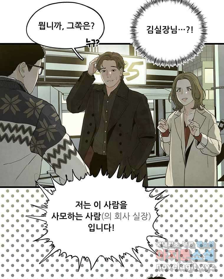 바다의 그림자 031 53