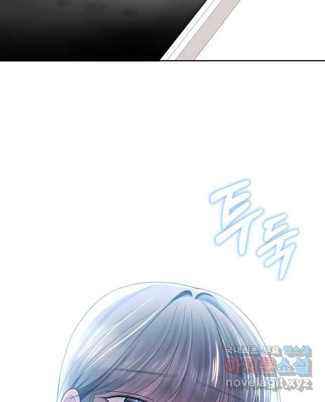 상사가 나를 덕질한다 68화 30