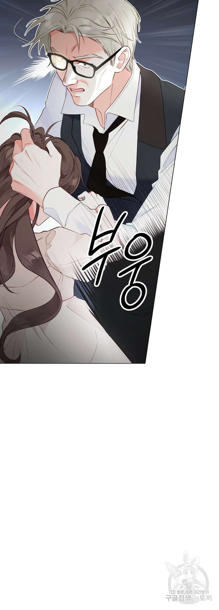 사랑받는 언니가 사라진 세계 4화 8