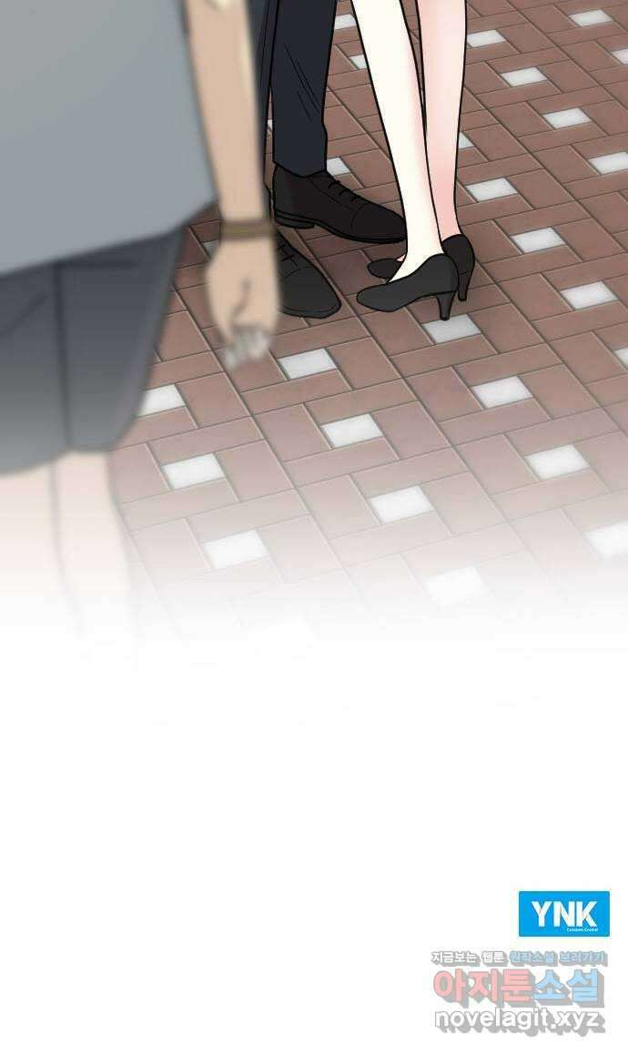 이븐 모어 59화 83