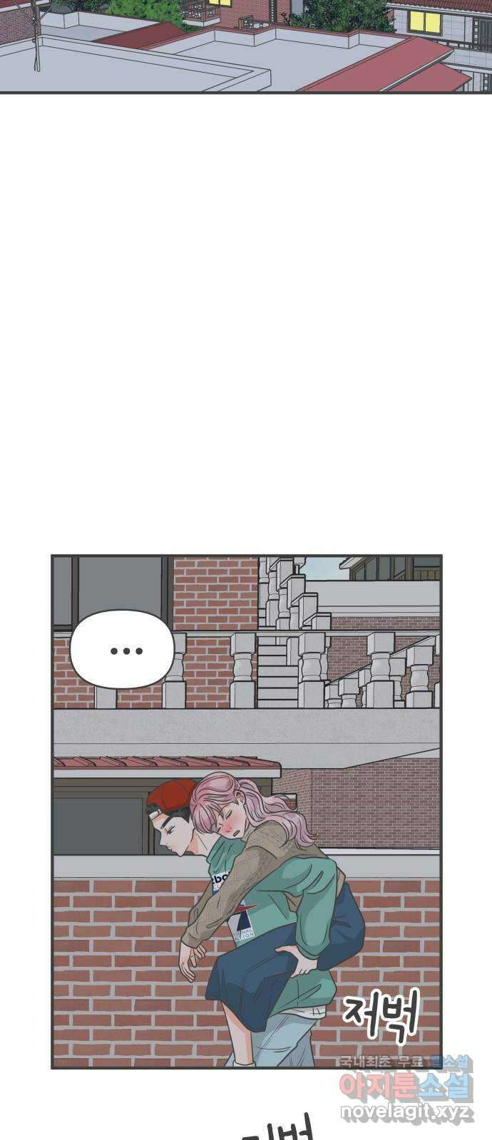 풋내기들 92화 제일 위험한 것 (1) 40