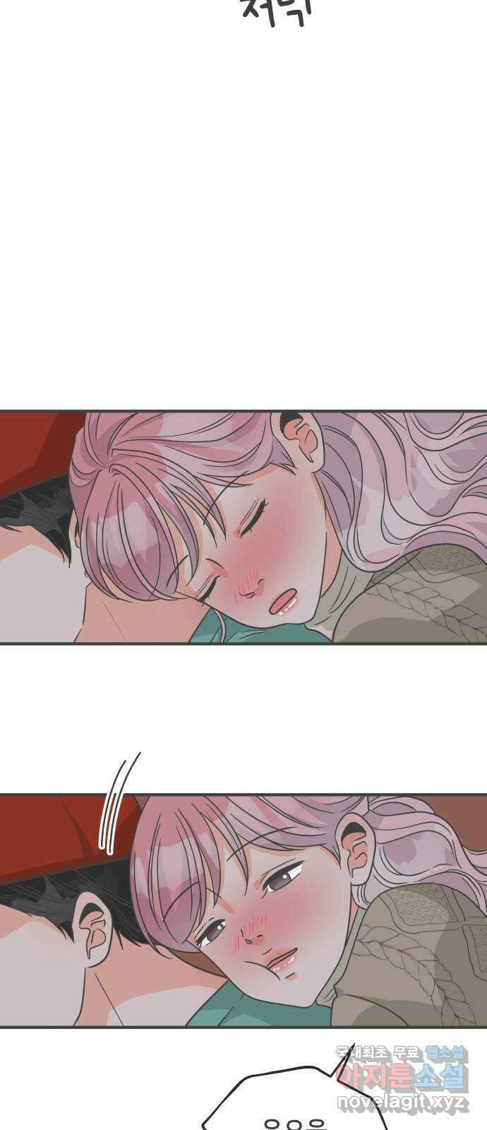 풋내기들 92화 제일 위험한 것 (1) 41