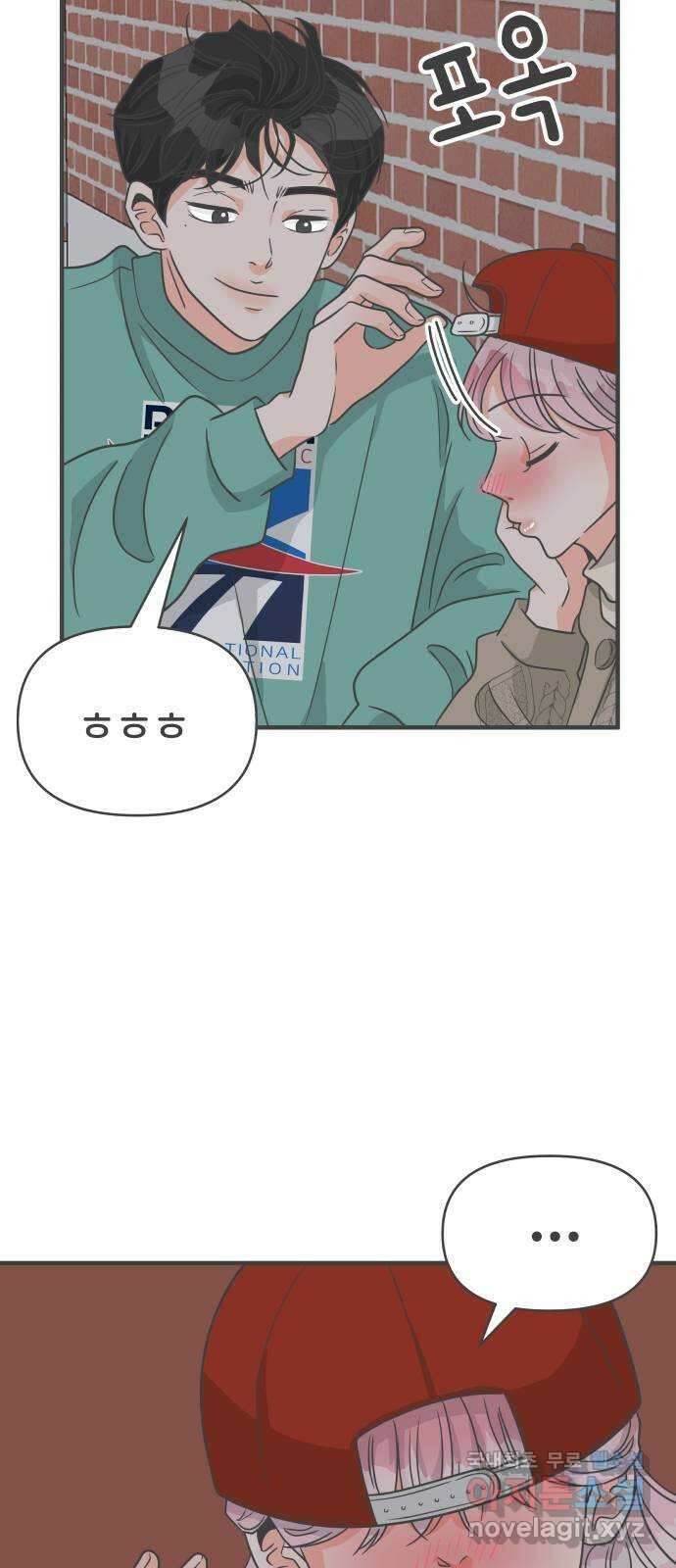 풋내기들 92화 제일 위험한 것 (1) 52