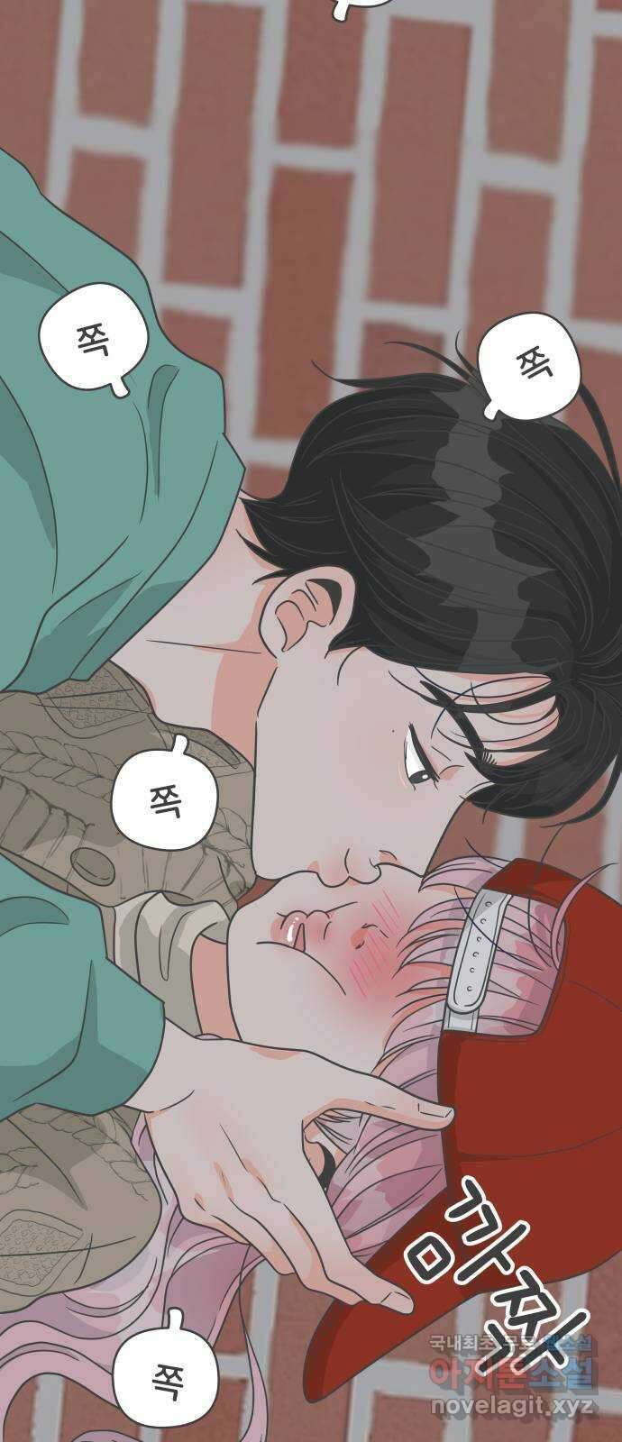 풋내기들 92화 제일 위험한 것 (1) 55