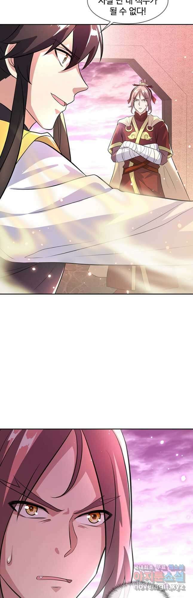 절세전혼 140화 7