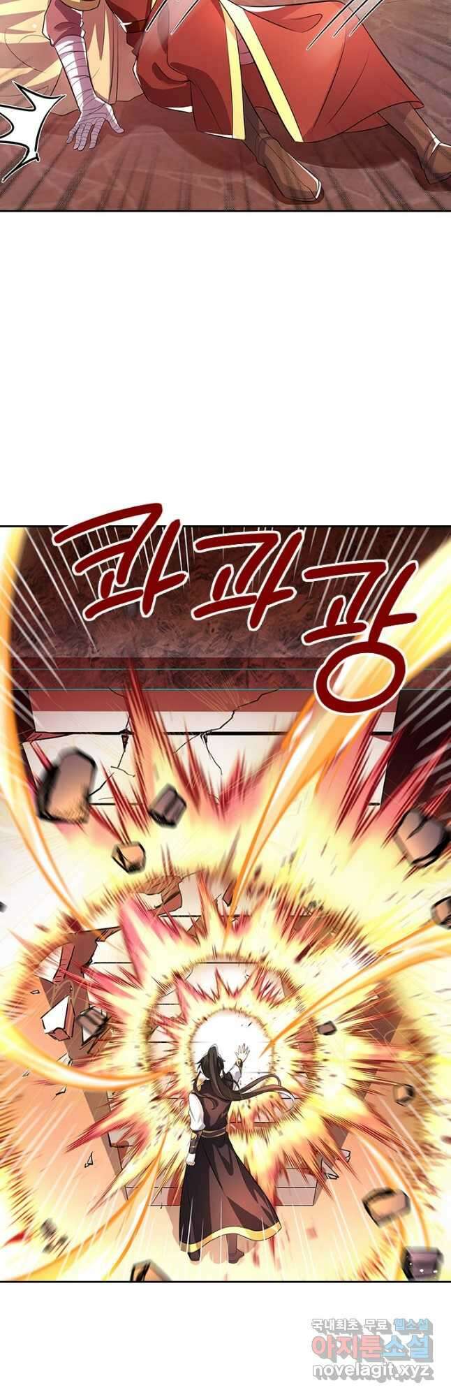 절세전혼 140화 11