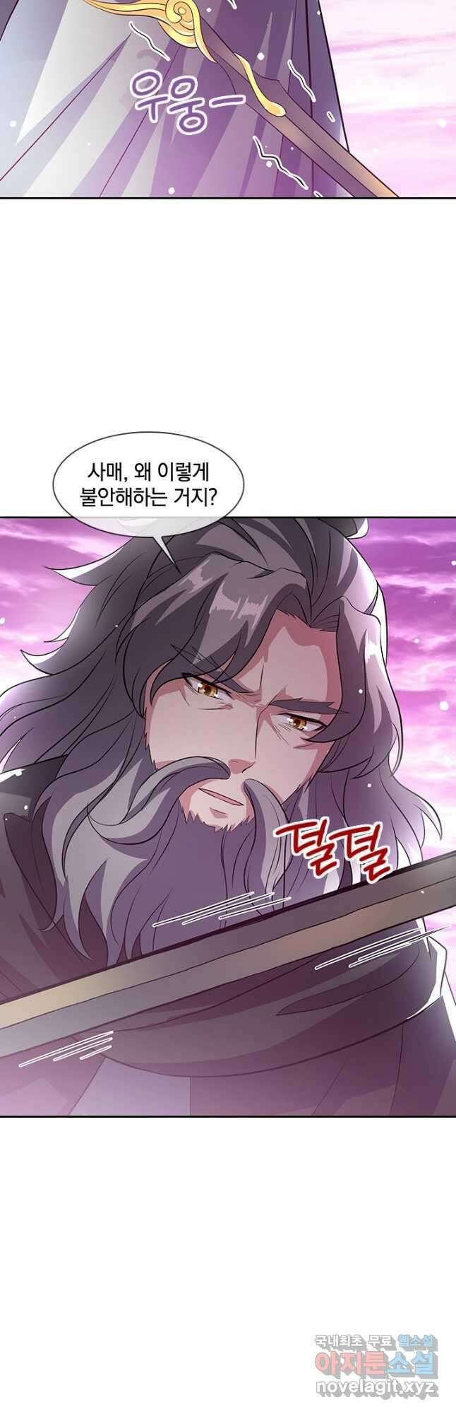 절세전혼 140화 19