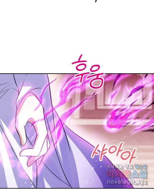 절세전혼 140화 30