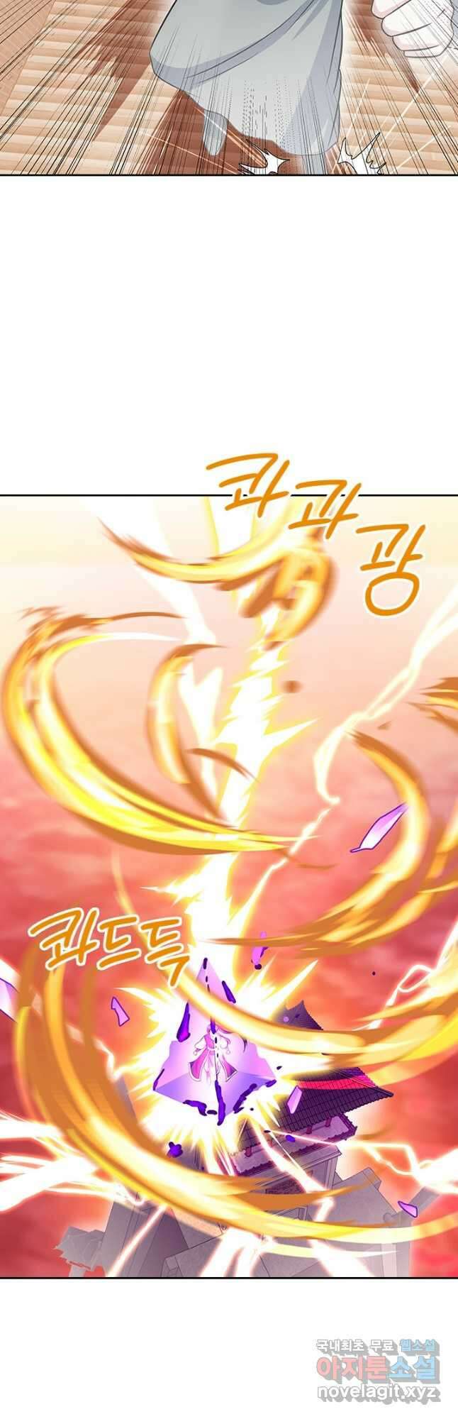 절세전혼 140화 44