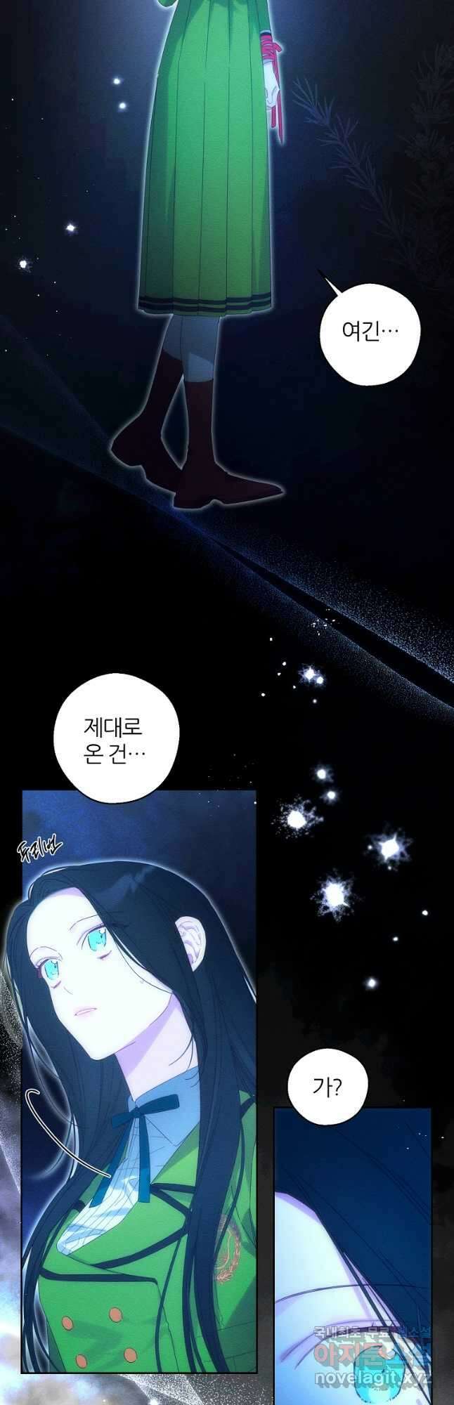 우선 남동생부터 숨기자 55화 4