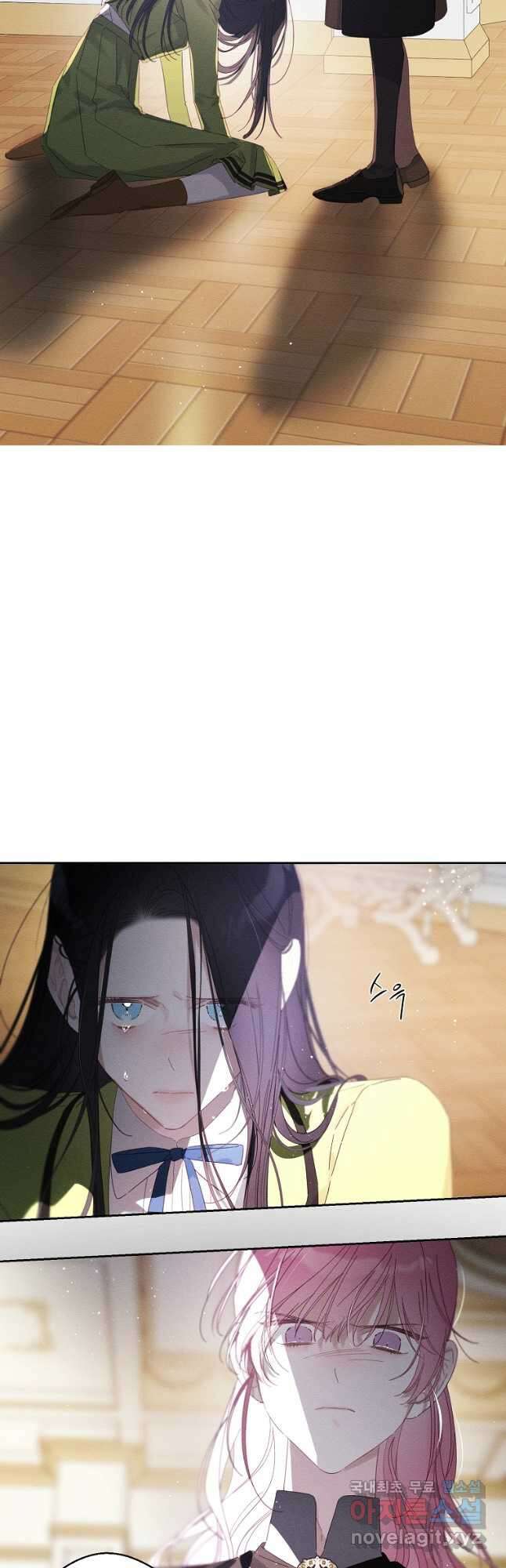 우선 남동생부터 숨기자 55화 35