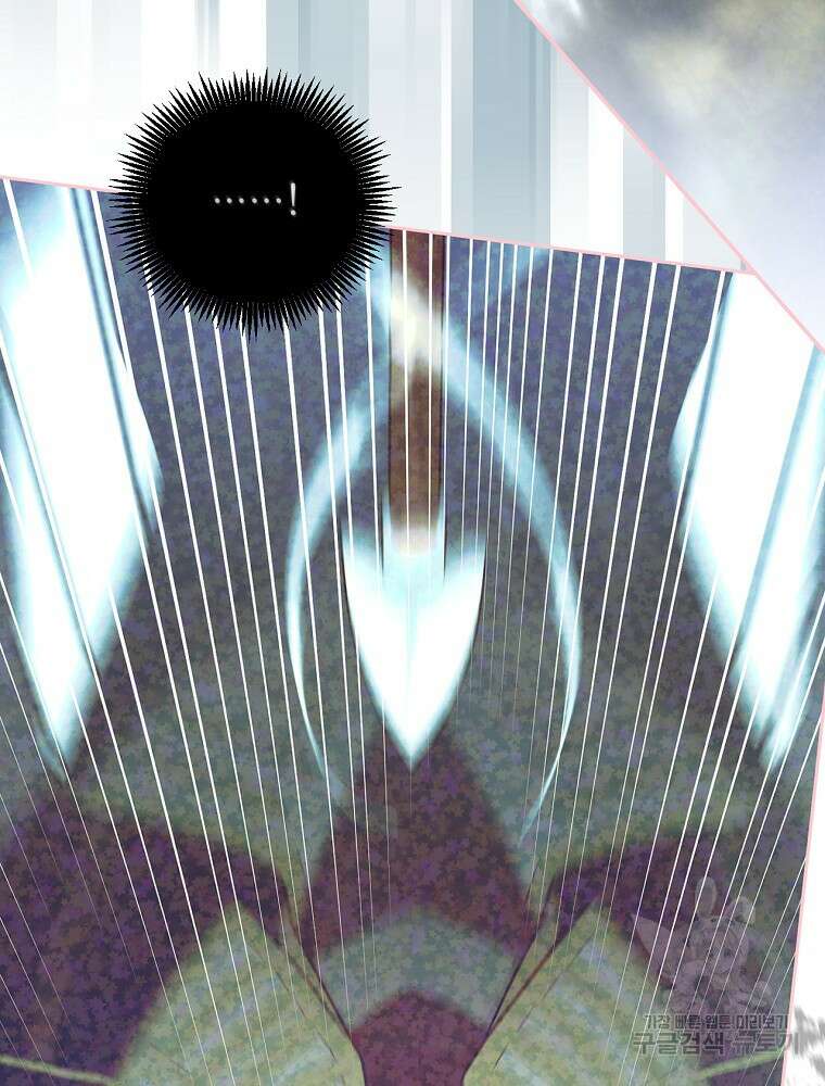 능력 있는 시녀님 60화 25